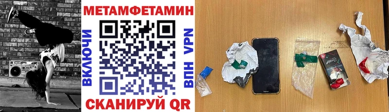Амфетамин VHQ  как найти закладки  Кашира 