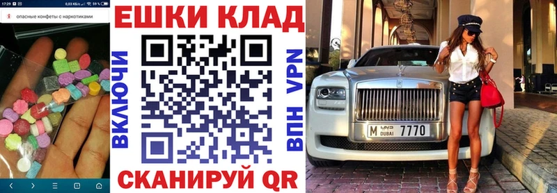 ЭКСТАЗИ mix Кашира
