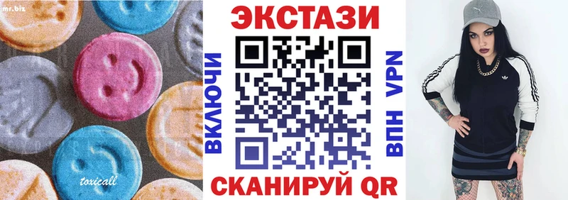 Ecstasy диски  купить   Кашира 