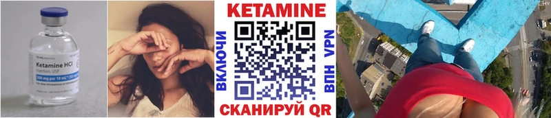ссылка на мегу ССЫЛКА купить Кашира Кетамин VHQ
