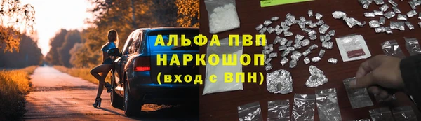 спайс Верхнеуральск