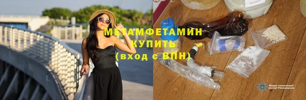 меф VHQ Верея
