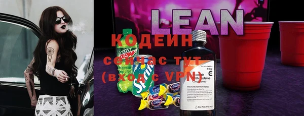 спайс Верхнеуральск