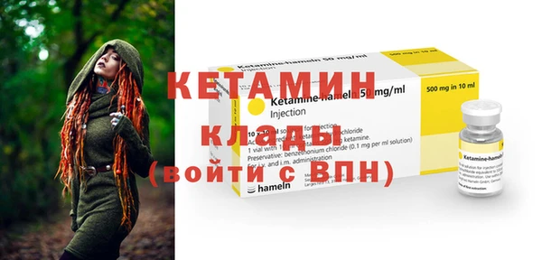меф VHQ Верея