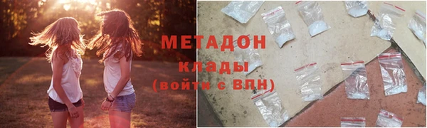 героин Верхний Тагил