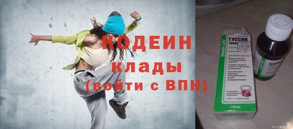 спайс Верхнеуральск