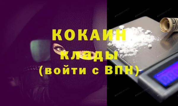 спайс Верхнеуральск