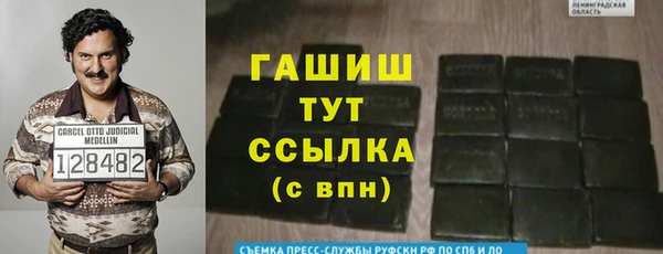 героин Верхний Тагил