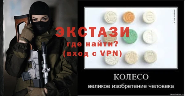 спайс Верхнеуральск