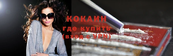 спайс Верхнеуральск