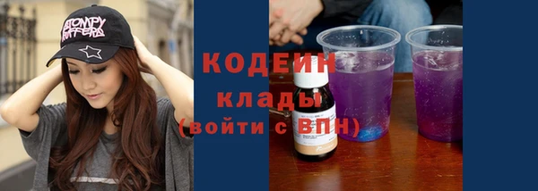 спайс Верхнеуральск