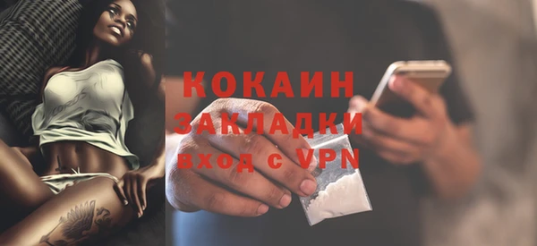 меф VHQ Верея
