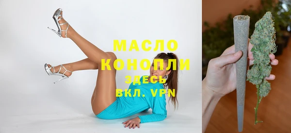 спайс Верхнеуральск