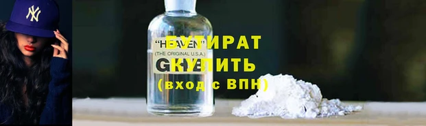 героин Верхний Тагил
