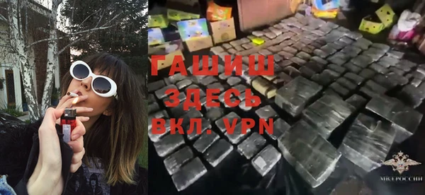 меф VHQ Верея
