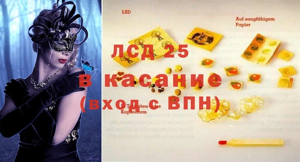 спайс Верхнеуральск
