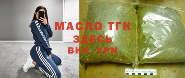 меф VHQ Верея