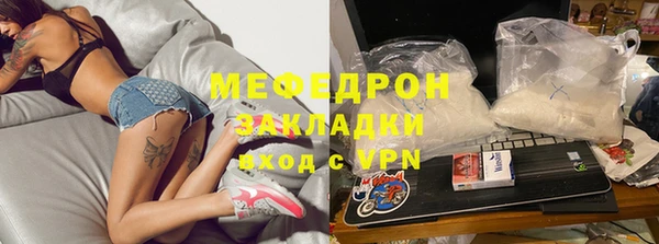 ECSTASY Бронницы