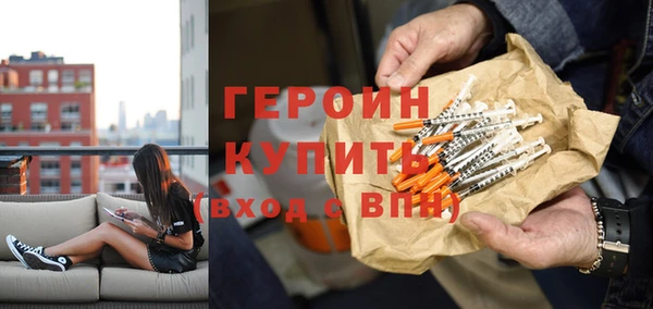 спайс Верхнеуральск