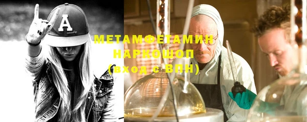 спайс Верхнеуральск